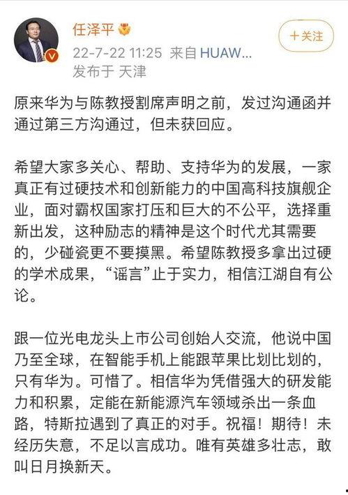 陈春花最新爆料消息,揭秘企业成功之道与行业变革趋势 第2张 陈春花最新爆料消息,揭秘企业成功之道与行业变革趋势 第2张