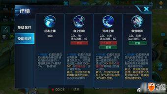 最新技能爆料视频,前沿科技与未来趋势前瞻 第3张 最新技能爆料视频,前沿科技与未来趋势前瞻 第3张