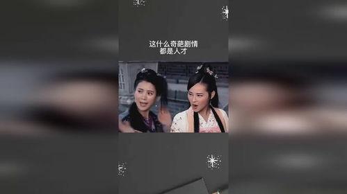 爆料奇葩人才视频大全,盘点那些令人捧腹的奇葩人才视频大全