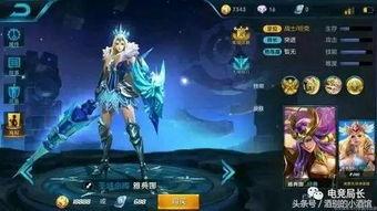 王者最新爆料 皮肤,全新皮肤生成技术，视觉盛宴即将开启！  第2张