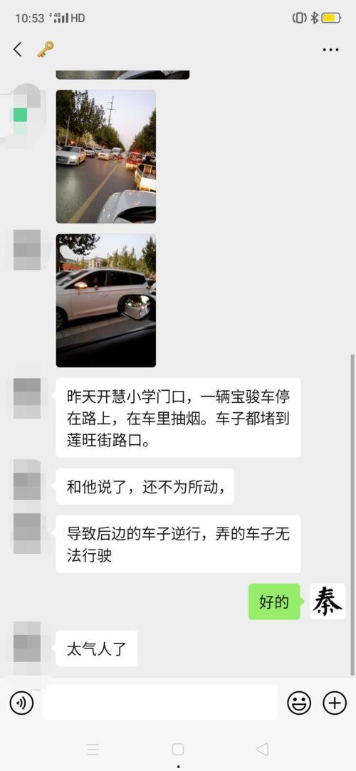 沂水视频爆料,揭秘事件背后惊人真相 第1张 沂水视频爆料,揭秘事件背后惊人真相 第1张