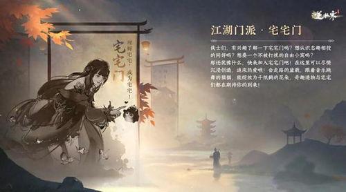 白泽逆水寒最新爆料视频,揭秘游戏世界神秘面纱 第3张 白泽逆水寒最新爆料视频,揭秘游戏世界神秘面纱 第3张