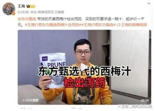 爆料西梅汁的视频大全集,视频大全集深度解析 第2张 爆料西梅汁的视频大全集,视频大全集深度解析 第2张