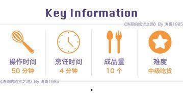 爆料果冻的制作方法视频,跟随视频学习简单易学的果冻制作方法 第2张 爆料果冻的制作方法视频,跟随视频学习简单易学的果冻制作方法 第2张
